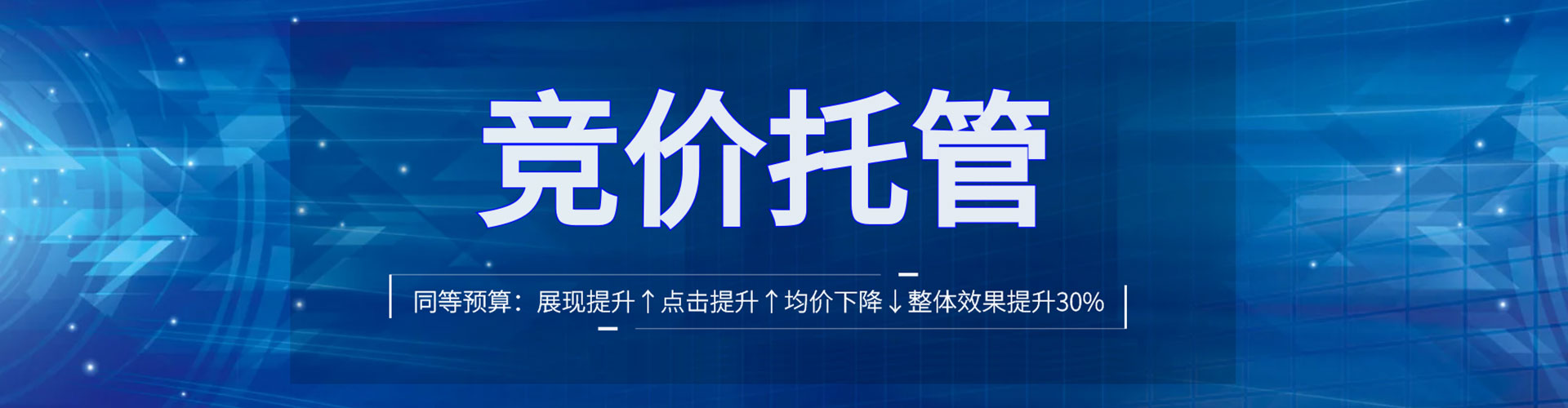 漾濞百度推广价格